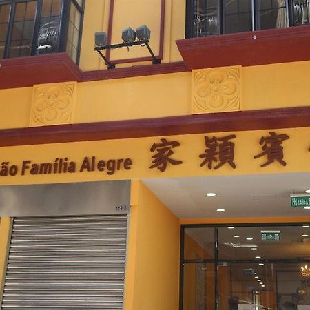 Joyful Family Inn Macao Eksteriør billede